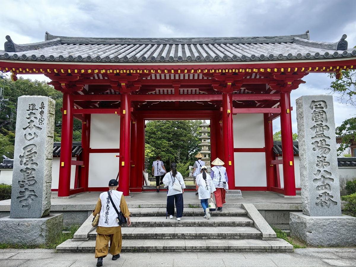 第八十四番  南面山 屋島寺